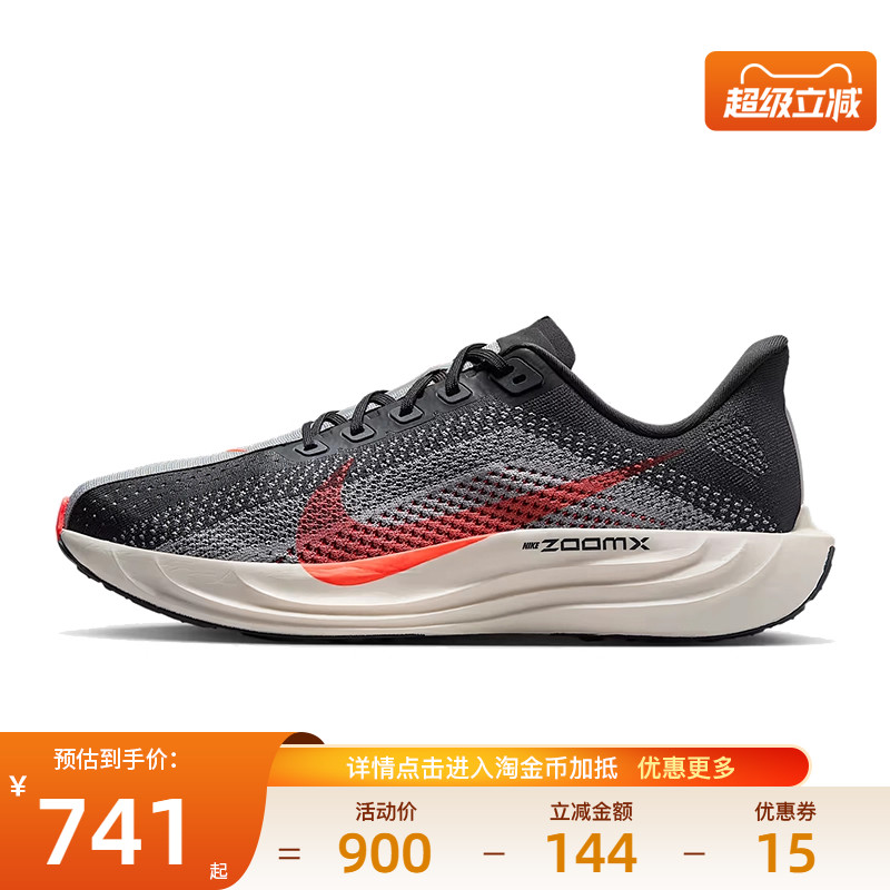 nike耐克运动训练跑步鞋