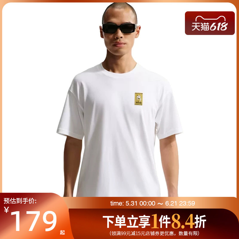盛世长运nike耐克夏季男子运动休闲圆领印花短袖T恤IH1158-100