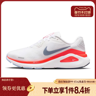 盛世长运nike耐克新年款女鞋STRUCTURE 26运动鞋跑步鞋HJ1101-105