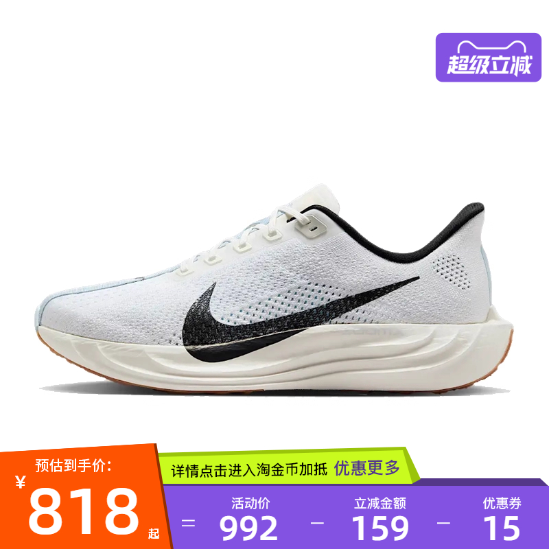 nike耐克运动训练跑步鞋