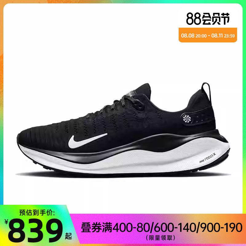 nike耐克秋季男鞋REACTX INFINITY RUN 4运动鞋跑步鞋DR2665-001