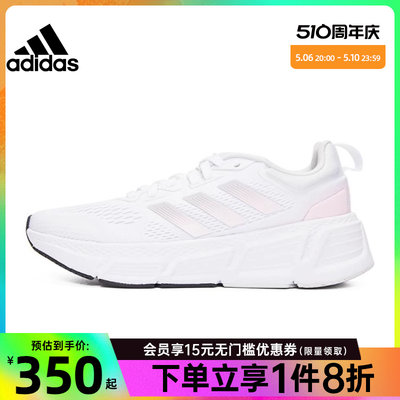 Adidas/阿迪达斯子跑步鞋