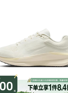 盛世长运nike耐克春季女鞋AIR WINFLO 11运动跑步鞋FJ9510-113