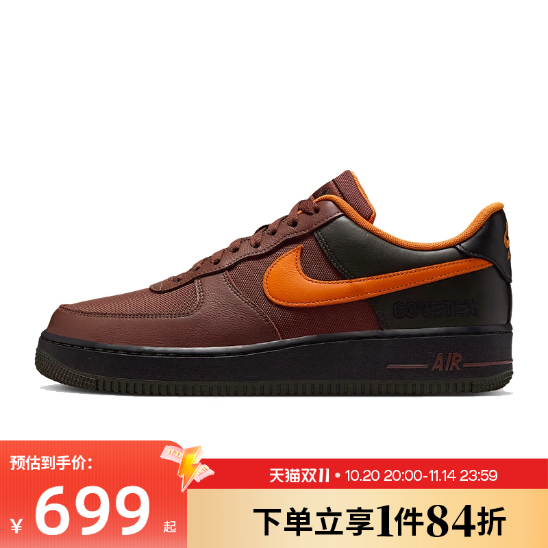 nike耐克运动鞋休闲鞋