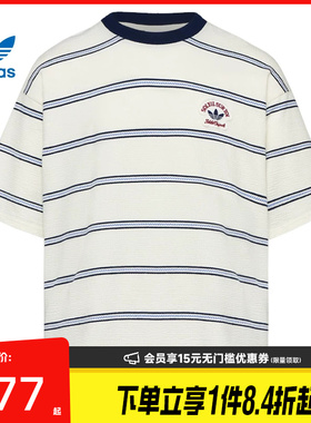 盛世长运阿迪达斯三叶草夏季男子运动休闲圆领短袖T恤KW8247