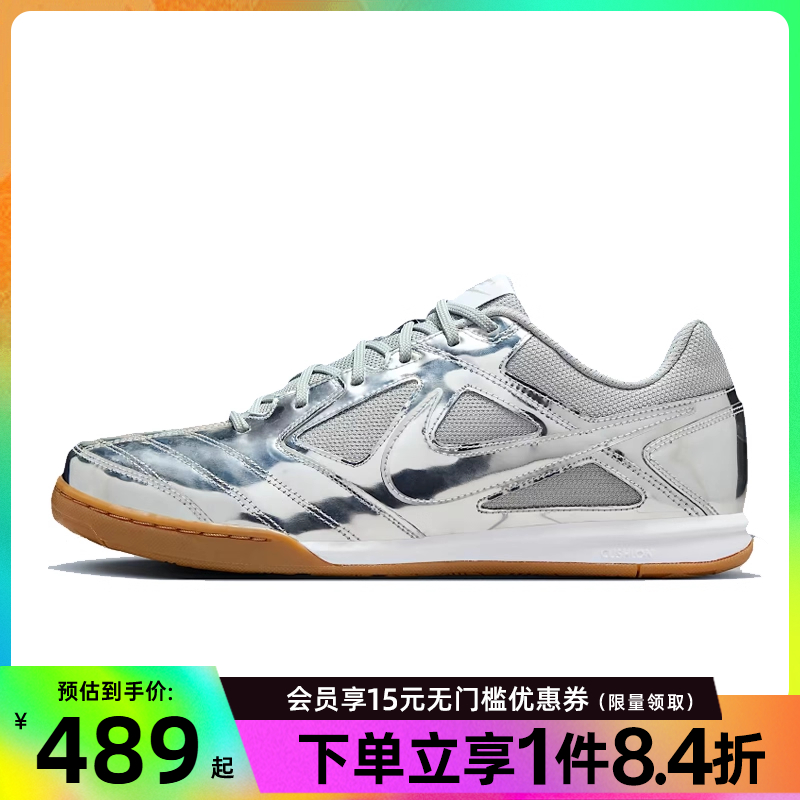 nike耐克夏季男鞋GATO LV8运动鞋训练足球鞋IB3566-001