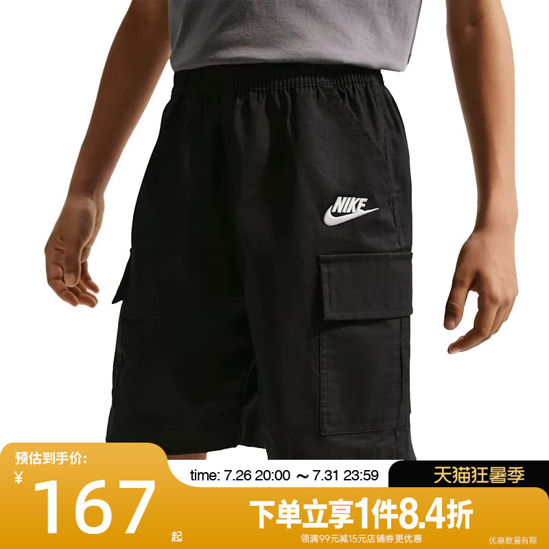 nike耐克运动休闲短裤