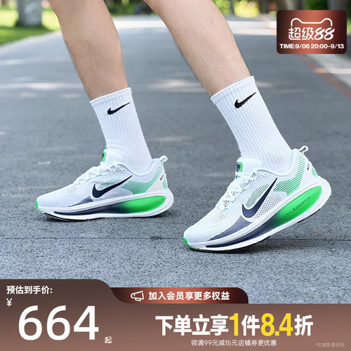 nike耐克运动训练跑步鞋