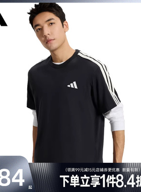 盛世长运adidas阿迪达斯夏季男子运动休闲圆领短袖T恤KR2490