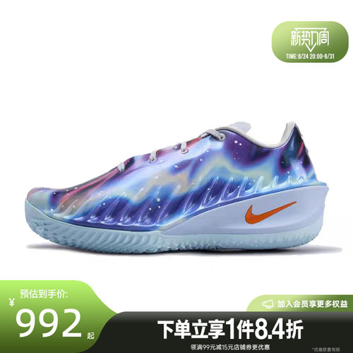 nike耐克运动鞋休闲鞋