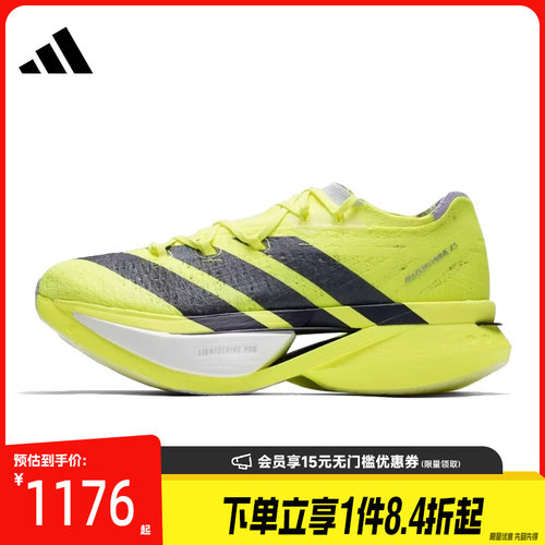 阿迪达斯运动训练跑步鞋