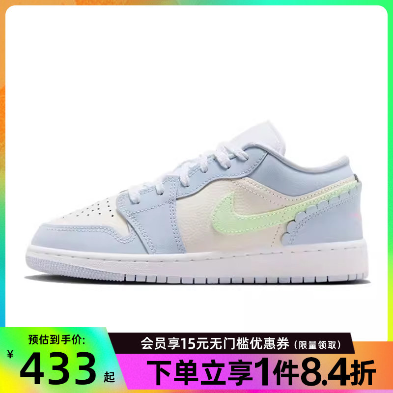 盛世长运nike耐克春大童AIR JORDAN 1运动休闲鞋篮球鞋IB7113-403
