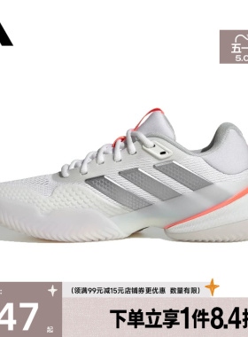 盛世长运阿迪达斯春季女鞋Barricade 14网球运动鞋休闲鞋JR1765