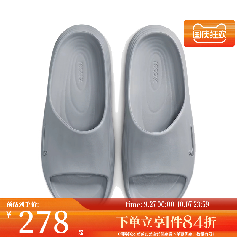 nike耐克运动鞋休闲拖鞋
