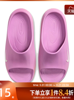 盛世长运nike耐克夏季女鞋REACTX REJUVEN8运动鞋拖鞋HV4484-802