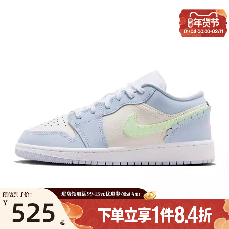 盛世长运nike耐克春大童AIR JORDAN 1运动休闲鞋篮球鞋IB7113-403,运动鞋new,童鞋/青少年鞋,淘宝优惠券,粉丝福利购,淘宝优惠卷