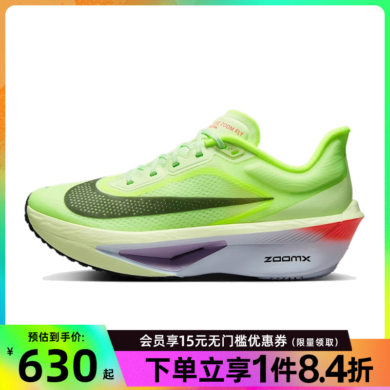 nike耐克运动训练跑步鞋