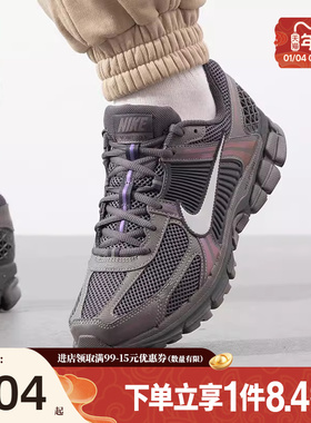盛世长运nike耐克男鞋ZOOM VOMERO 5运动鞋训练跑步鞋HF5493-201