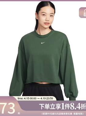 盛世长运nike耐克春季女子运动休闲圆领卫衣套衫IF0229-323