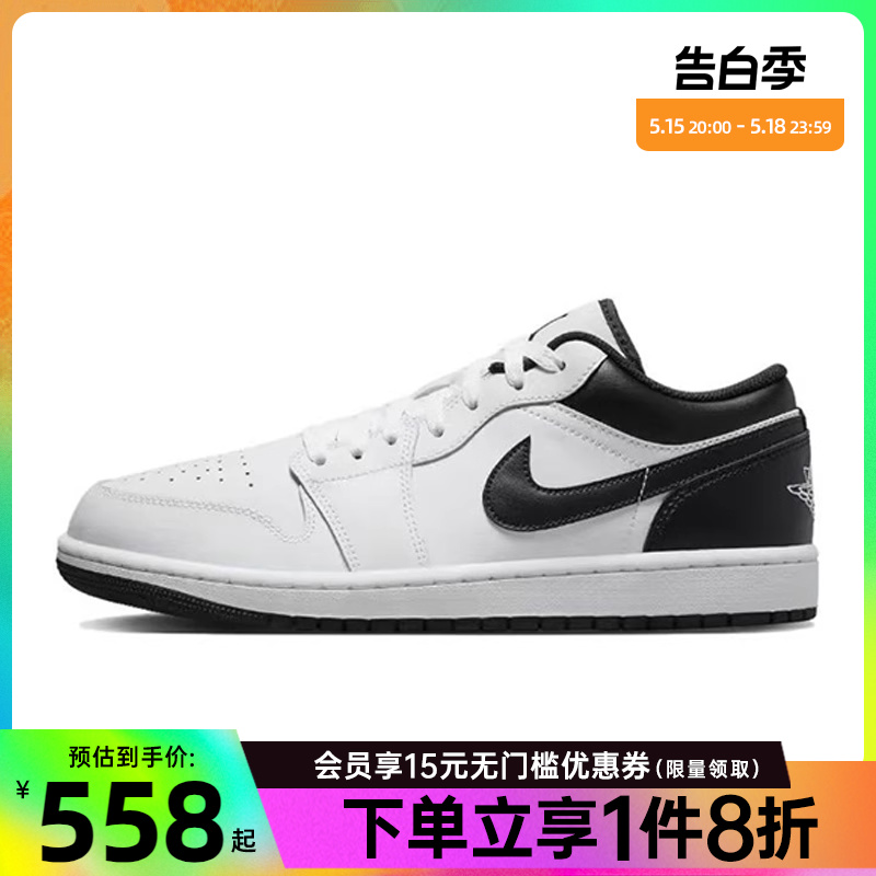 nike耐克夏季男鞋AIR JORDAN 1运动休闲鞋篮球鞋553558-132