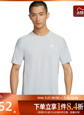 盛世长运nike耐克春季男子ACG户外运动休闲圆领短袖T恤IO9678-097
