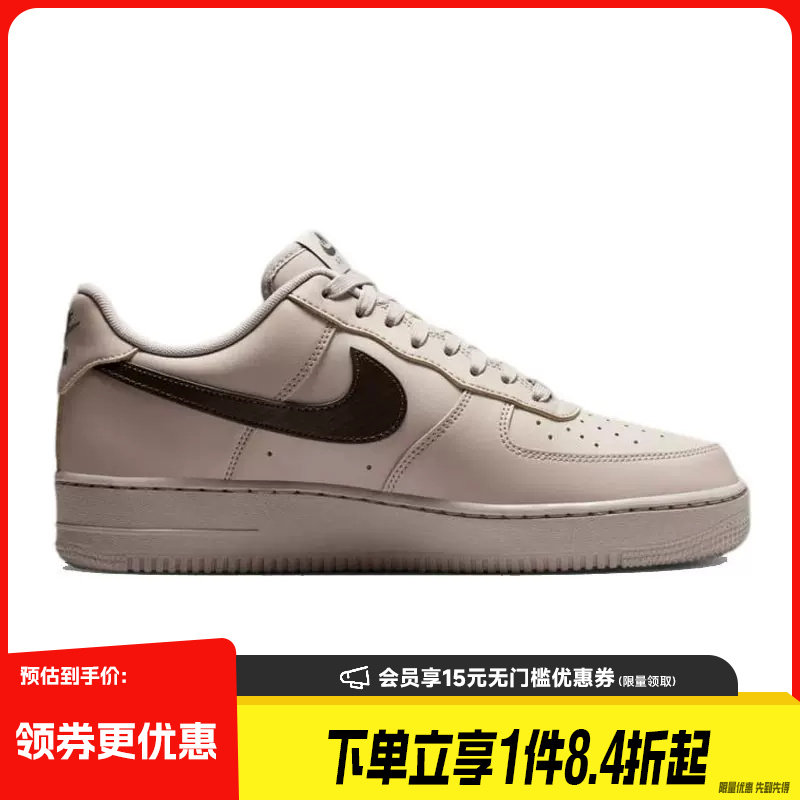 盛世长运nike耐克夏男鞋AF1空军一号运动鞋休闲鞋板鞋IV5732-002