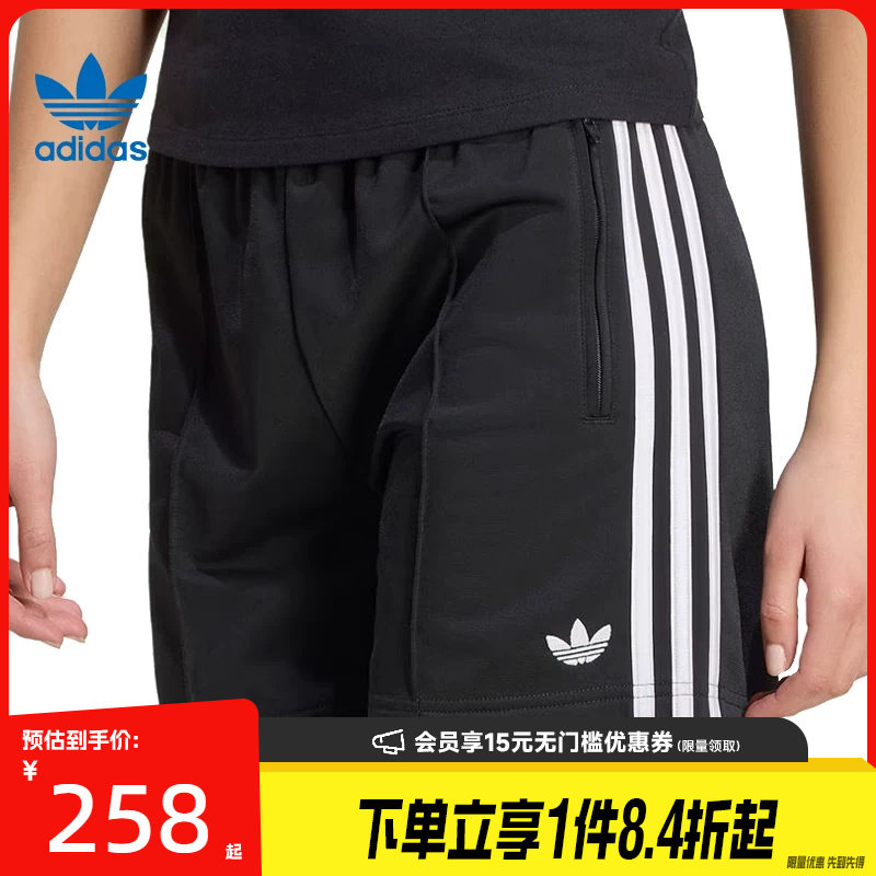 阿迪达斯运动休闲短裤