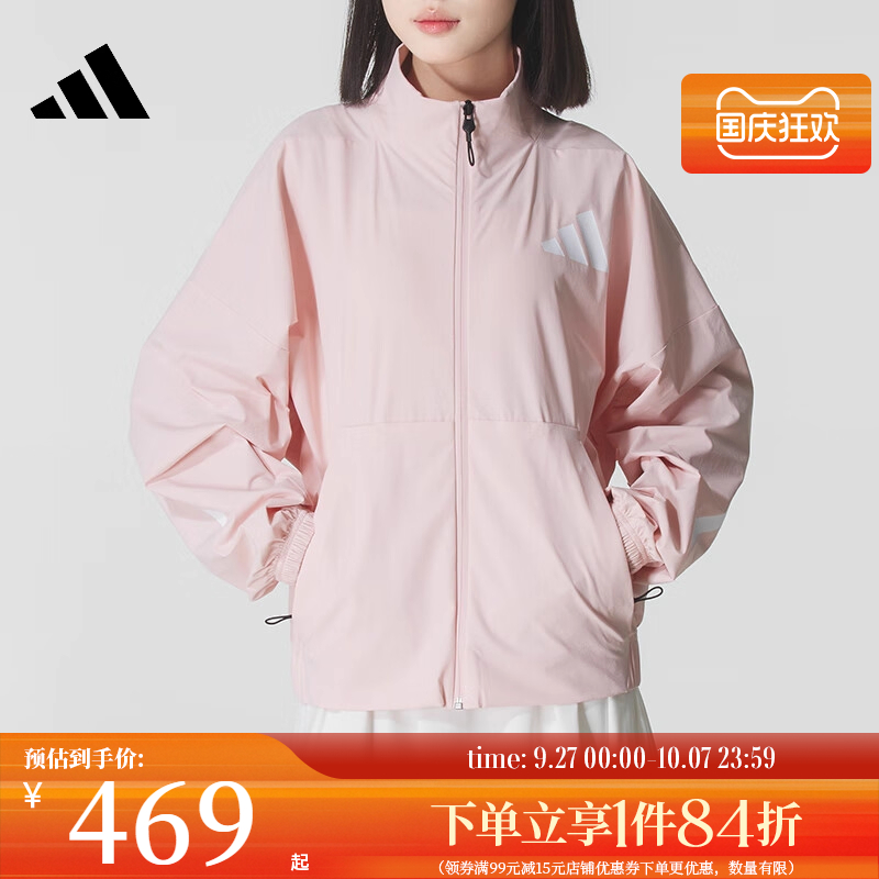 阿迪达斯运动休闲夹克外套