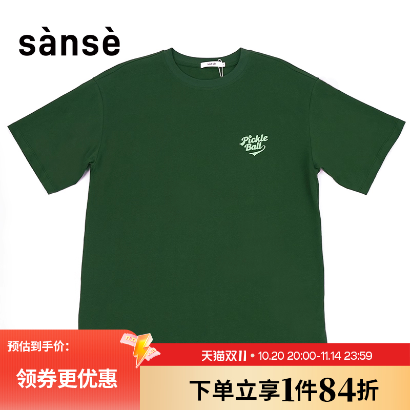 SANJQ男女圆领短袖T恤