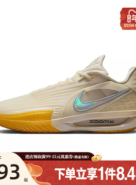 盛世长运nike耐克男鞋G.T. CUT 3 TURBO EP运动篮球鞋IM9441-100