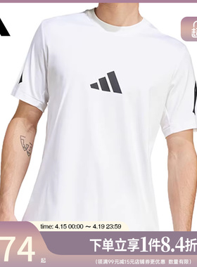盛世长运adidas阿迪达斯夏季男子Z.N.E运动休闲短袖T恤JE3078