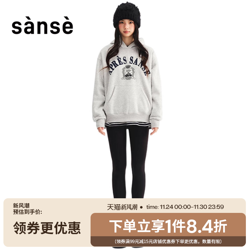 sanse男女运动休闲卫衣套衫