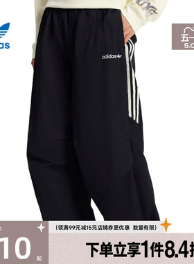 盛世长运adidas阿迪达斯三叶草春季男子运动休闲长裤KR2607