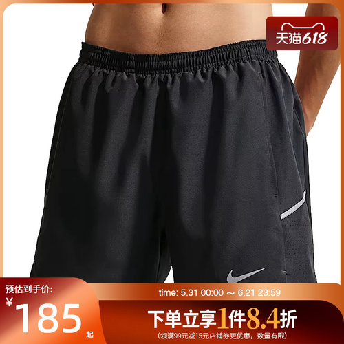 nike耐克运动休闲短裤