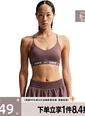 盛世长运nike耐克春季女子运动休闲胸衣内衣FD1063-502