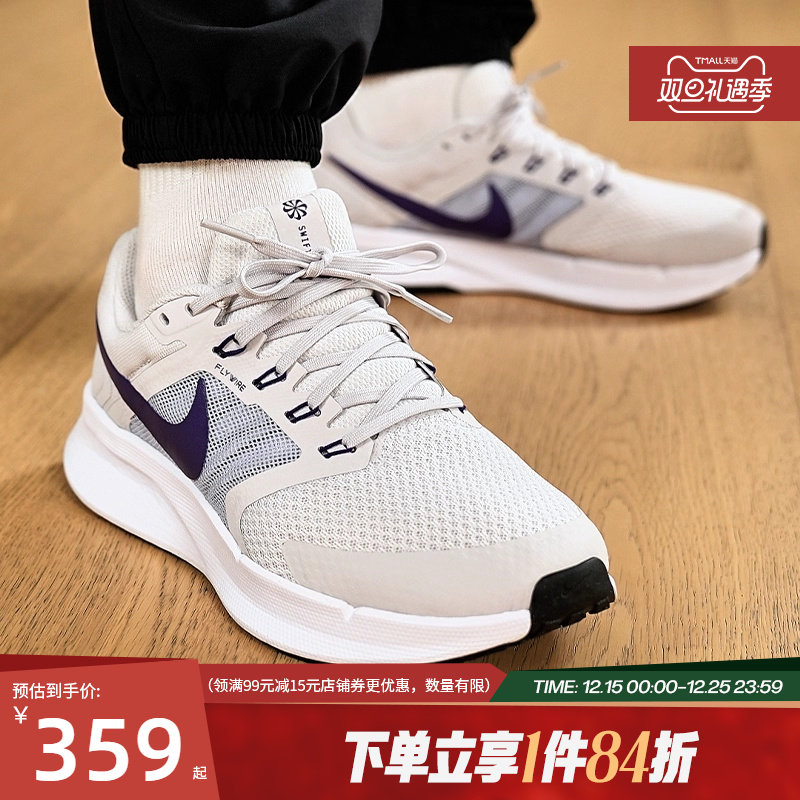 nike耐克运动训练跑步鞋