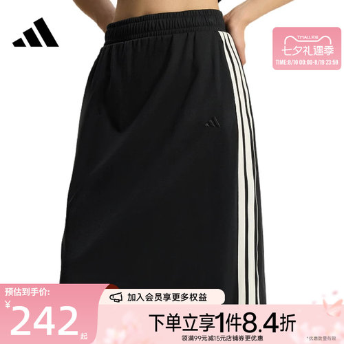 阿迪达斯运动休闲半身裙