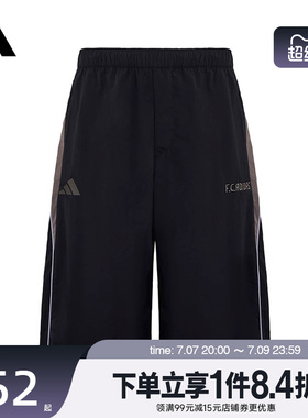 盛世长运adidas阿迪达斯夏季男子运动休闲五分裤短裤KX2828