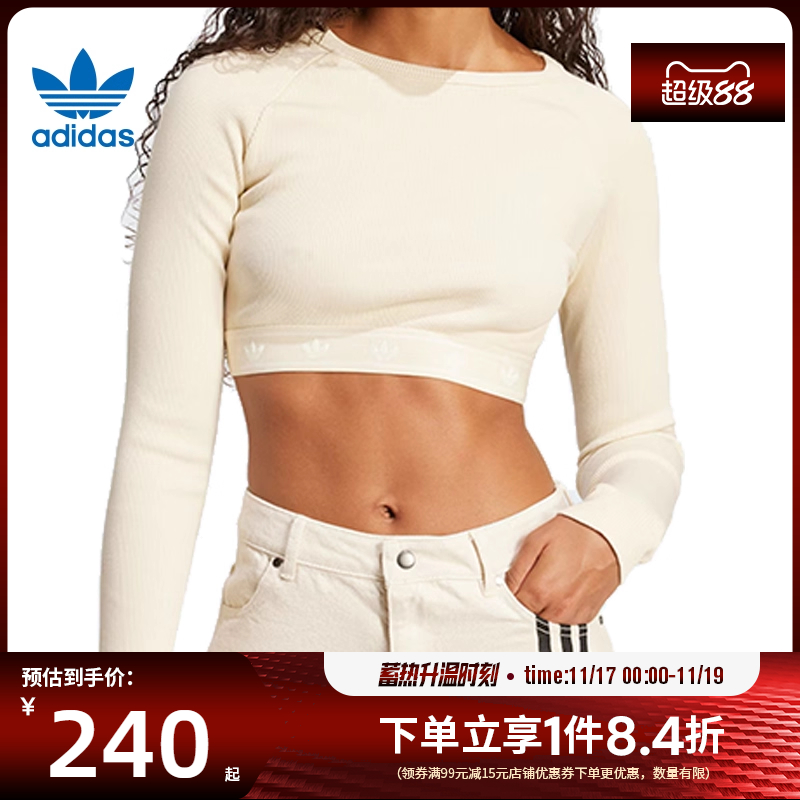 阿迪达斯运动训练休闲T恤