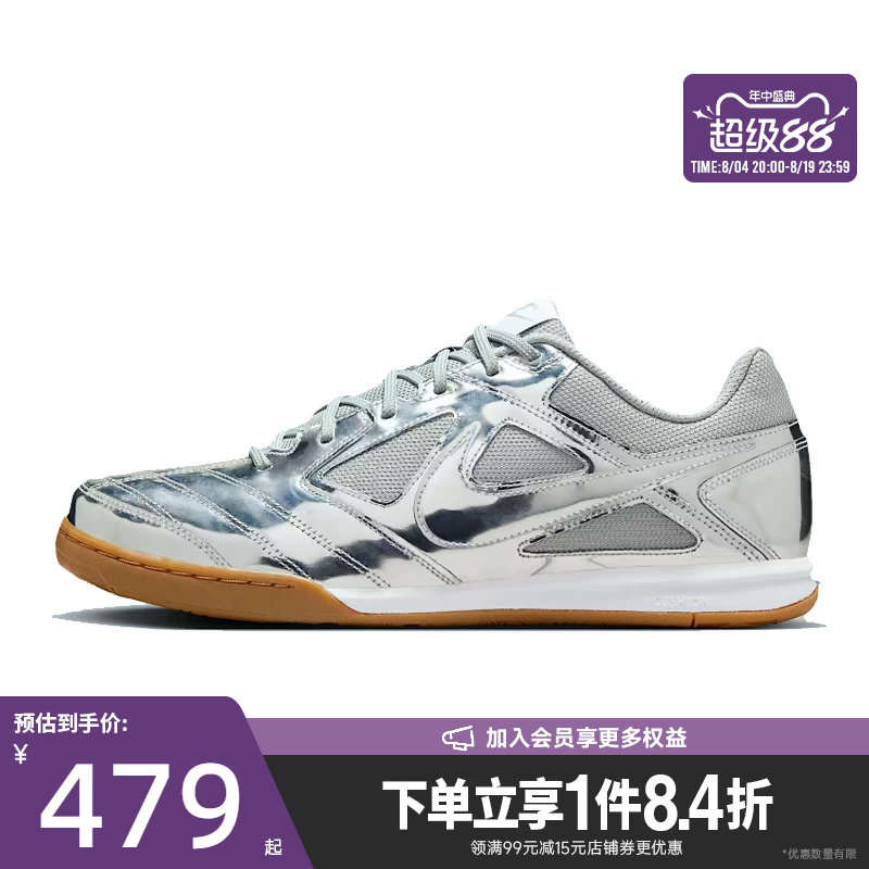nike耐克运动鞋足球鞋
