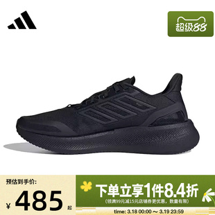 盛世长运阿迪达斯男女鞋PUREBOOST 5 CLIMACOOL运动跑步鞋JS5061