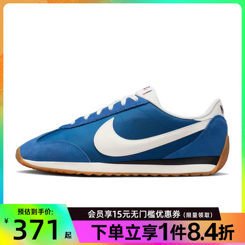 nike耐克运动鞋休闲鞋