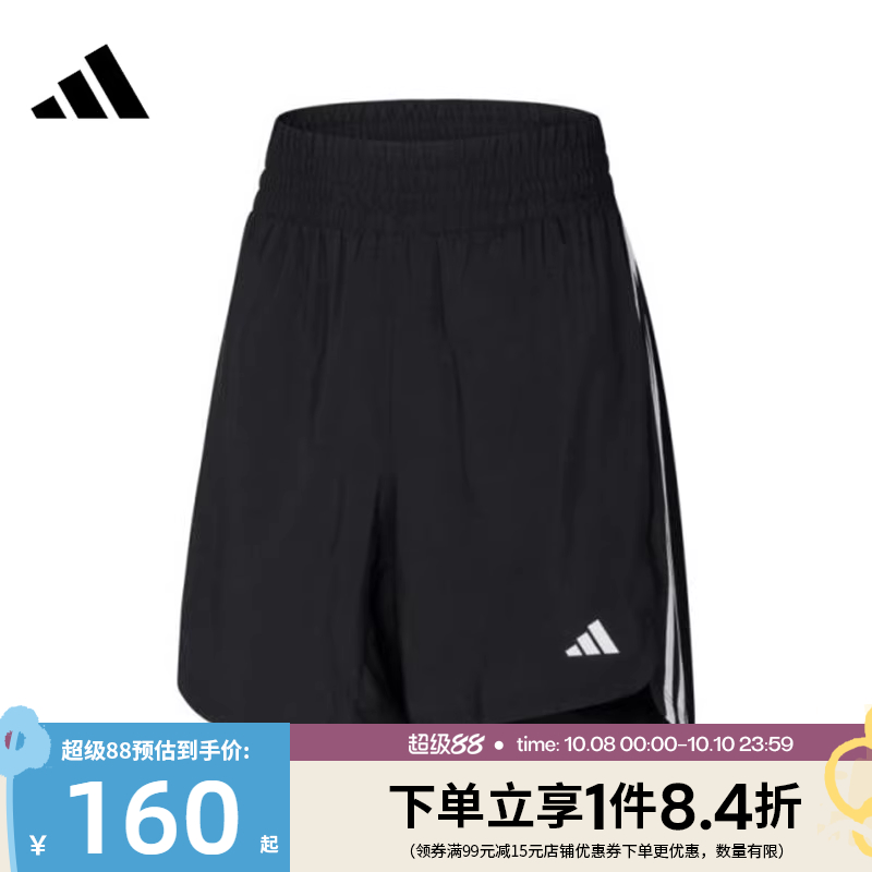 阿迪达斯运动休闲短裤