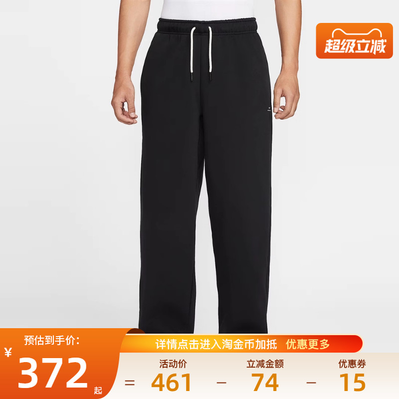 nike耐克运动休闲长裤