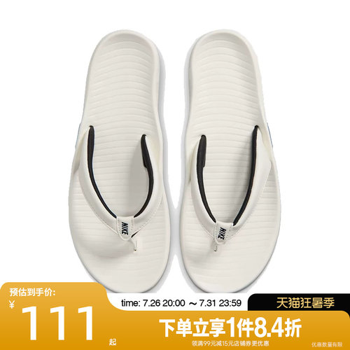 nike耐克运动鞋休闲拖鞋