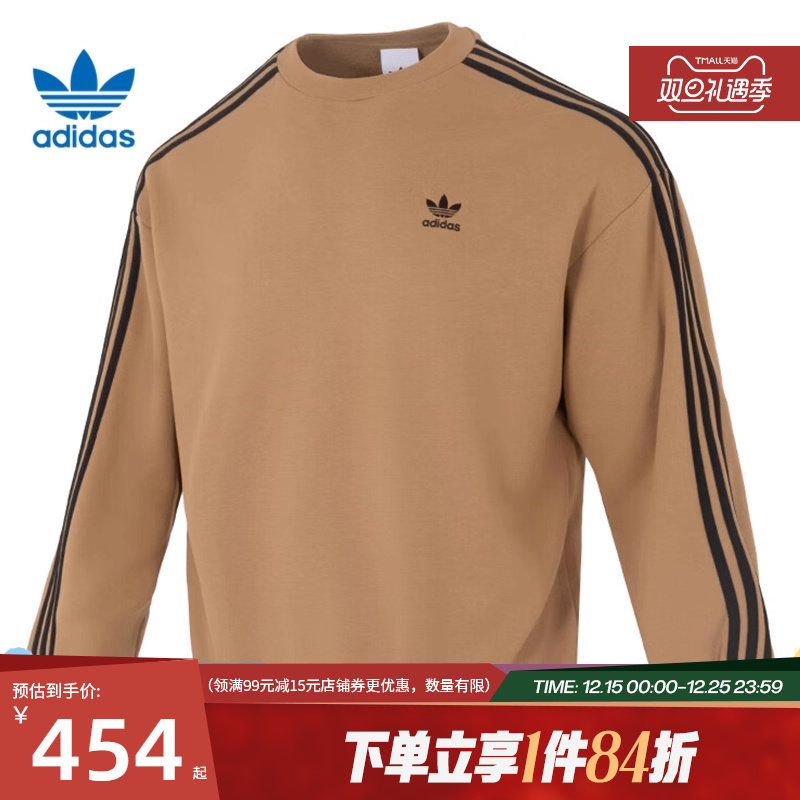 阿迪达斯运动休闲卫衣