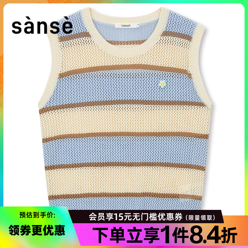 sanse夏季女子运动休闲背心SU254412