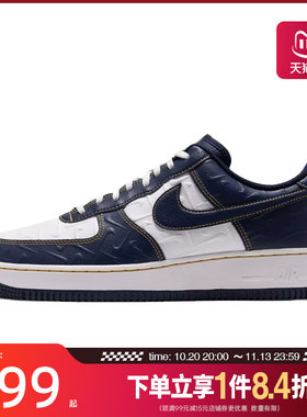 nike耐克运动鞋休闲鞋