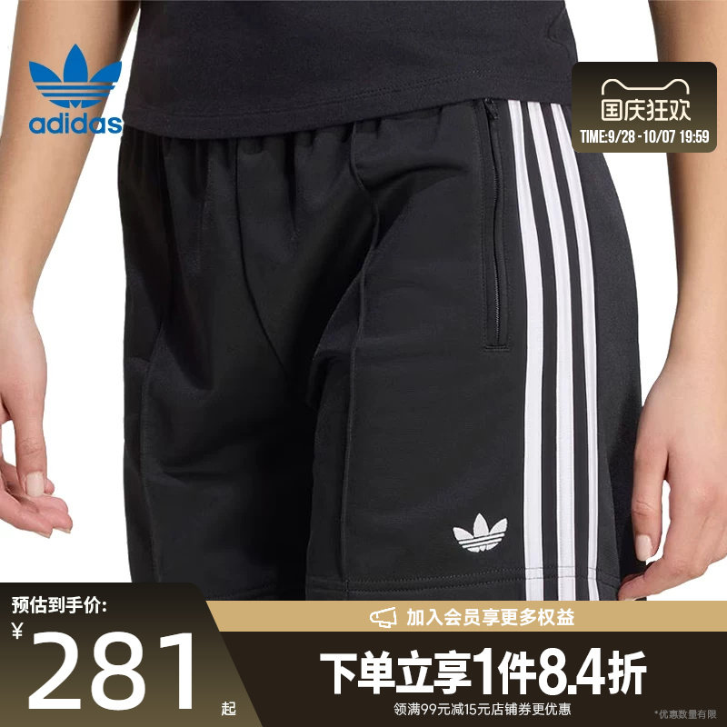 阿迪达斯运动休闲短裤