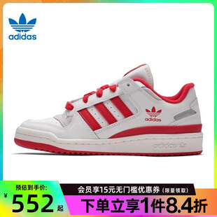 CL运动休闲鞋 盛世长运阿迪达斯三叶草春季 男女鞋 FORUM JQ1533 板鞋